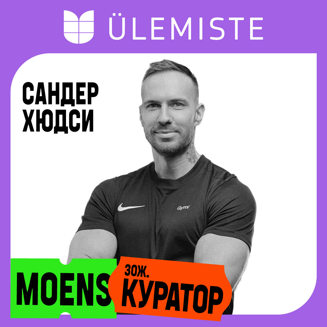 Sander Hüdsi